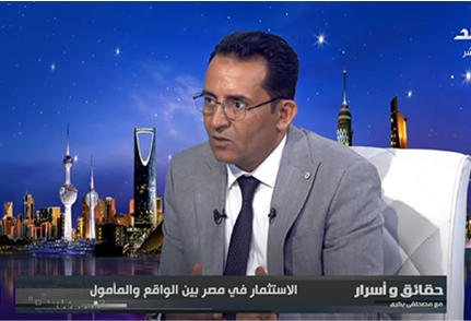 برنامج حقائق وأسرار